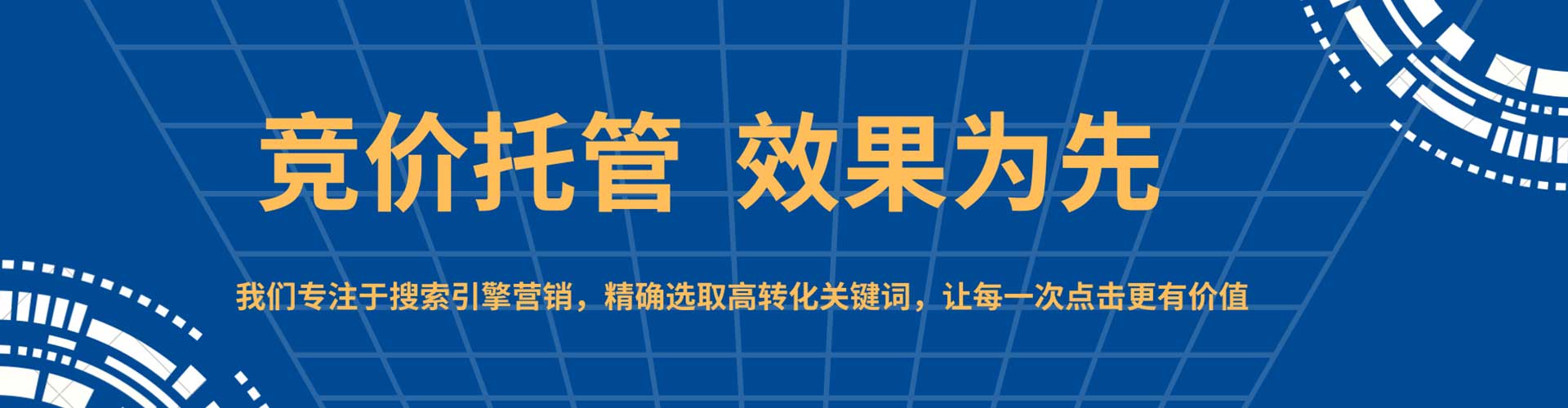 成武sem主管