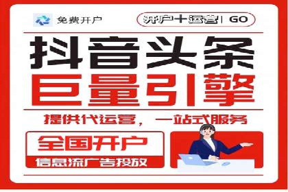 某品牌信息流广告推广效果评估及优化建议
